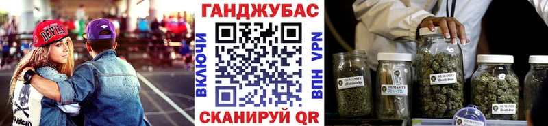 купить   Красноармейск  Каннабис MAZAR 